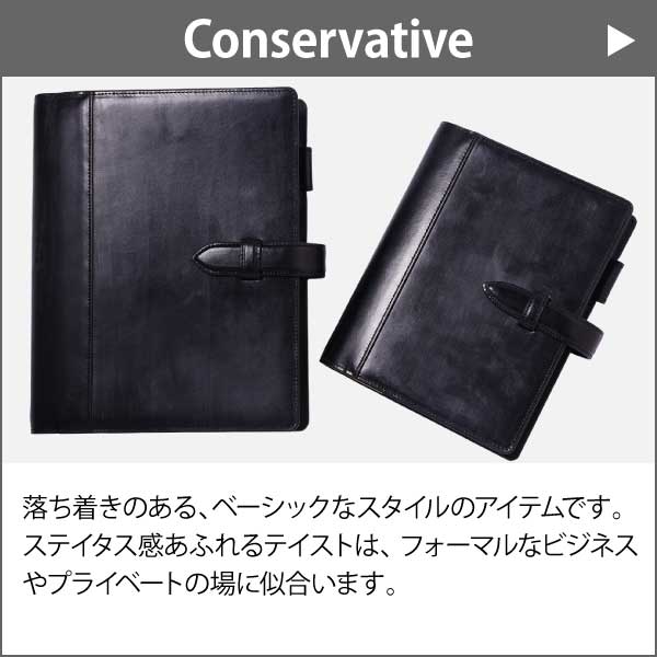 Conservative